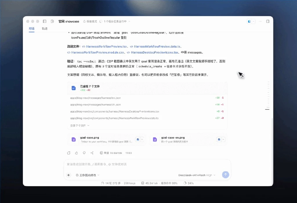 DeepSeek API吞吐监控图8